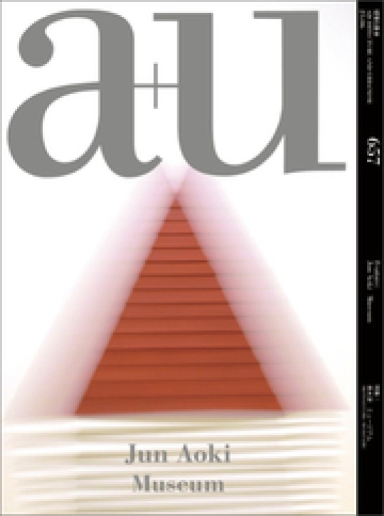Jun Aoki Museum (A+U 657)
