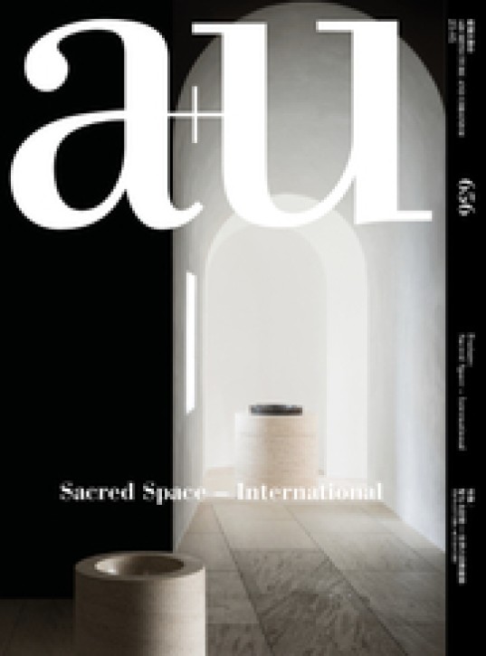 Sacred Spaces - International (A+U 656)