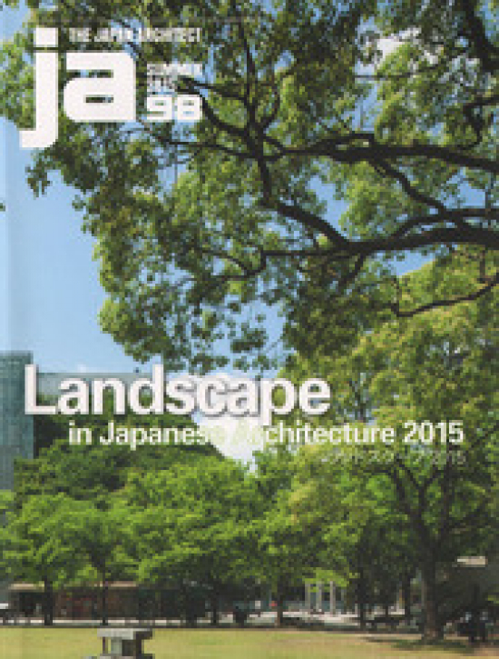 Landscape In Japanese Architecture 2015 (JA 98)