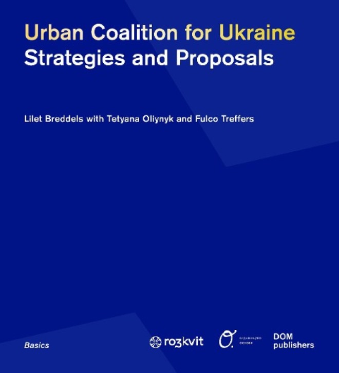 Urban Coalition for Ukraine Strategies and Proposals