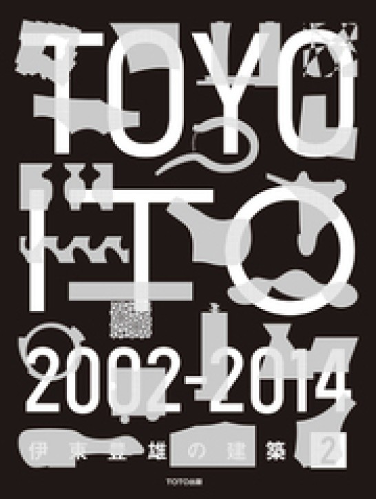 Toyo Ito 2 - 2002-2014