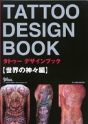 Tattoo Design Book 01 - Black