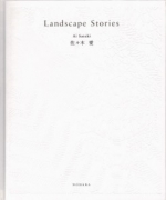 AI Sasaki: Landscape Stories