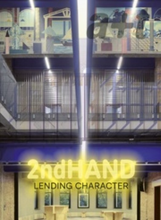 2ndHAND Series - Lending Character (a+t 64)