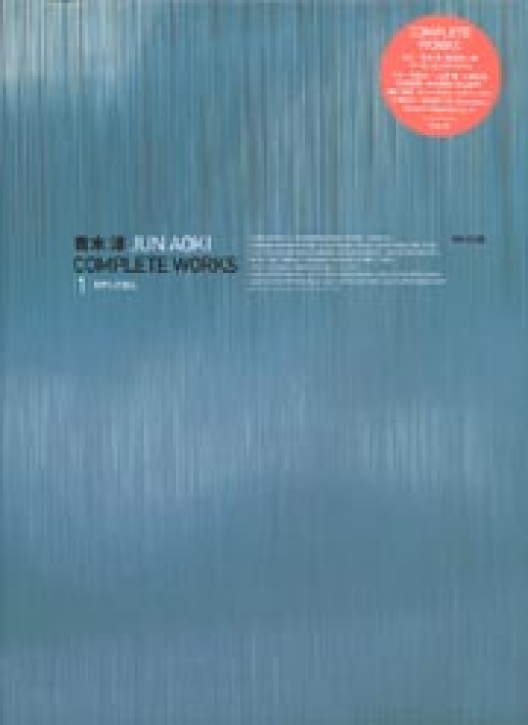 Jun Aoki - Complete Works, Vol. 1 (1991-2004)