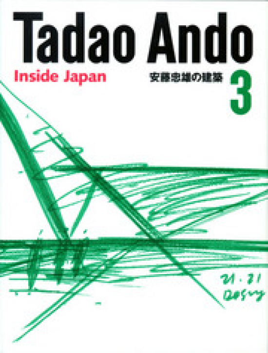 Tadao Ando 3 - Inside Japan