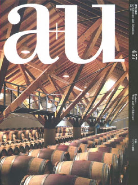Wine and Architecture (A+U 457)