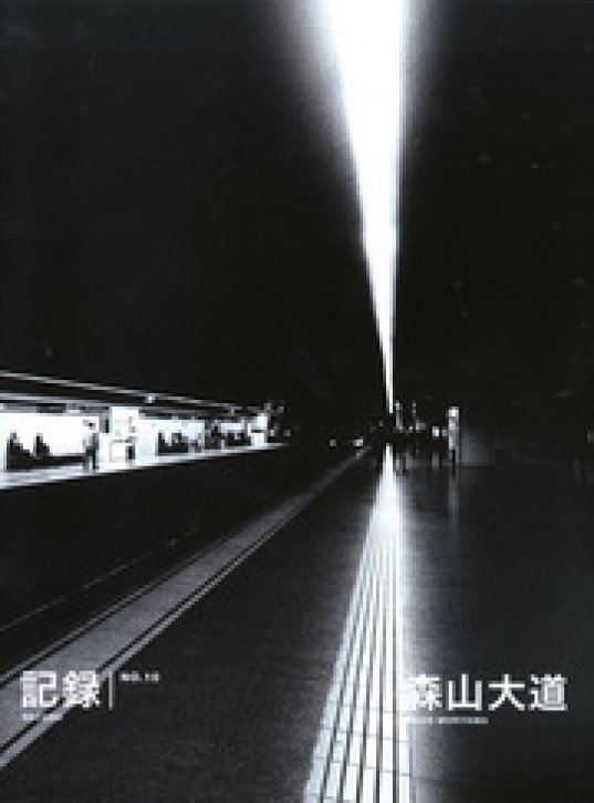 Daido Moriyama - Record 10