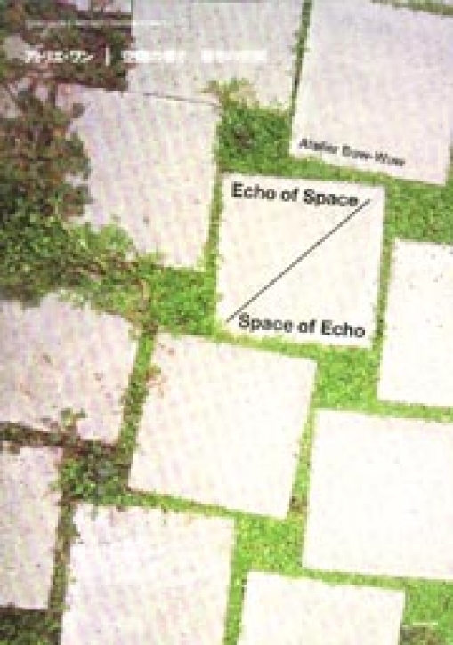 Atelier Bow-Wow - Echo Of Space / Space Of Echo