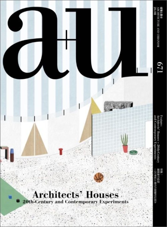 Architects' Houses 20th Century and Contemporary Experiments (a+u 671 26:08)