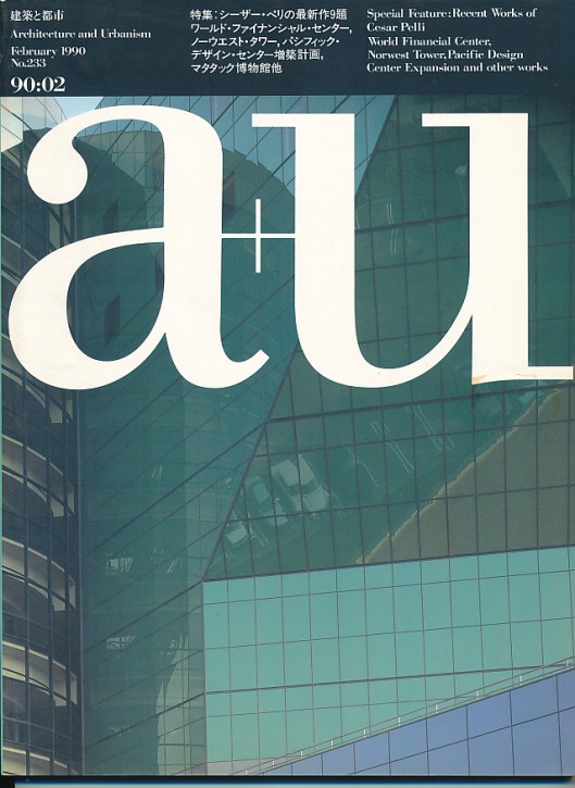 A+U Architecture + Urbanism Monthly 90:02 (233) - Special Feature: Recent Works of Cesar Pelli