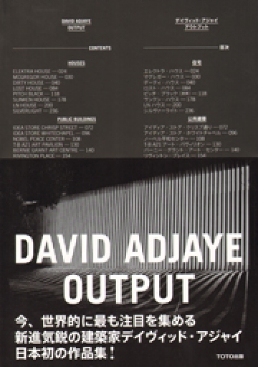 David Adjaye - Output