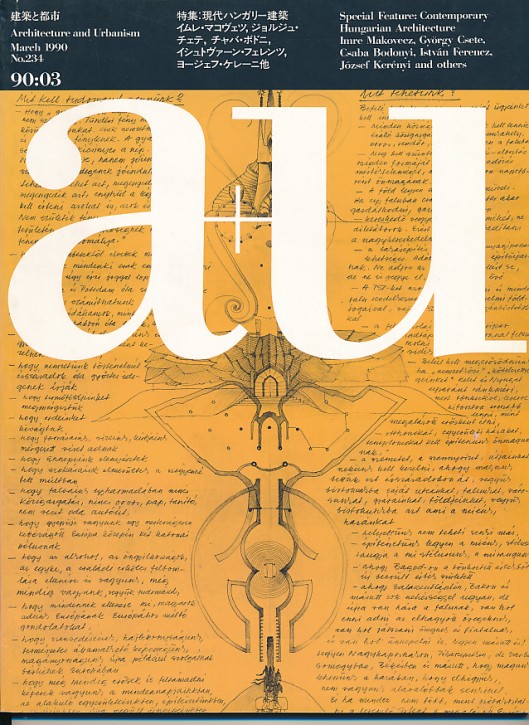 A+U Architecture + Urbanism Monthly 90:03 (234), March 1990: Special Feature: Contemporary Hungarian Architecture