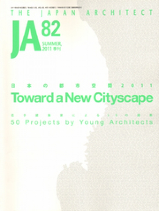 Toward a new Cityscape (JA 82)