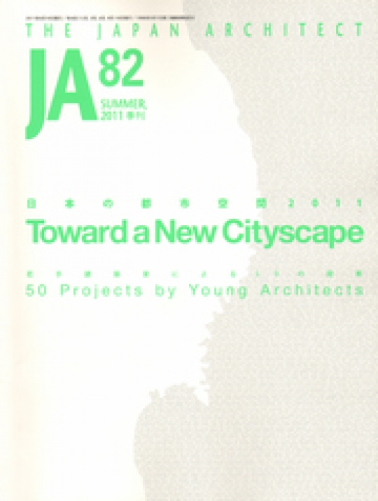 Toward a new Cityscape (JA 82)