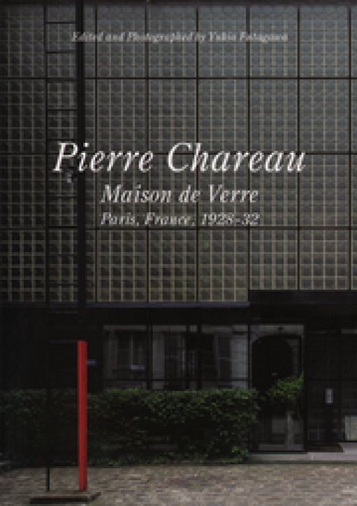 Pierre Chareau: Maison de Verre (GA Residential Masterpieces 13)
