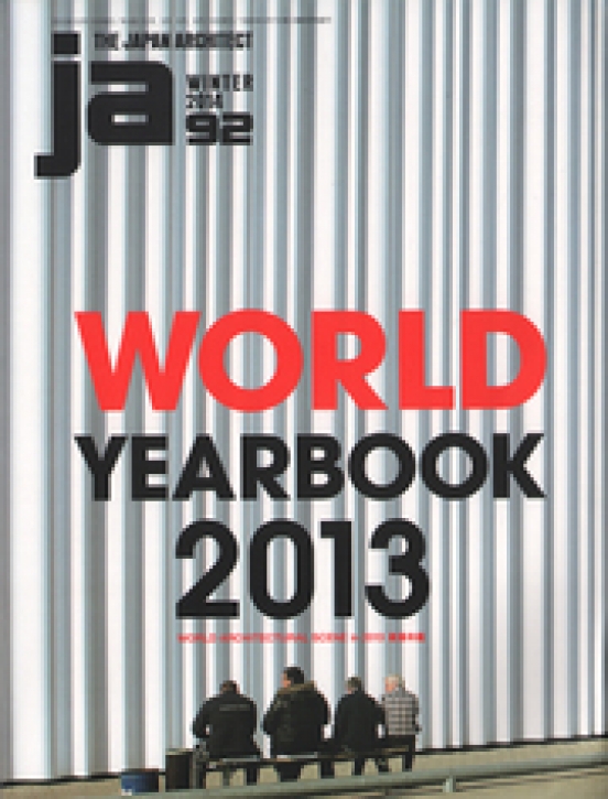 World Yearbook 2013 (JA 92)