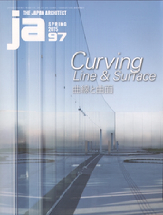 Curving Line And Surface (JA 97)
