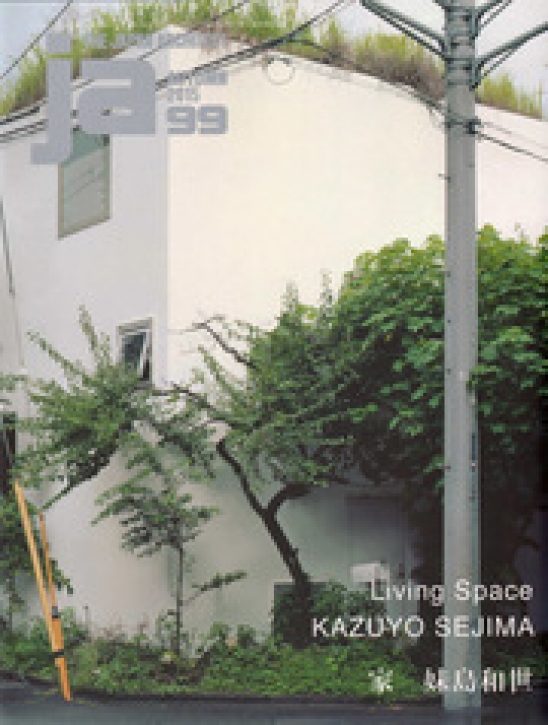 Kazuyo Sejima - Living Space (JA 99)