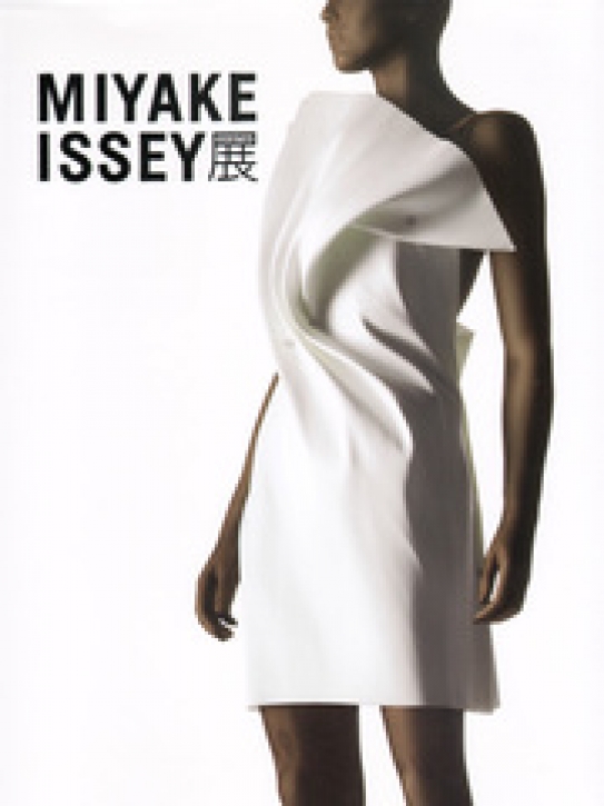 Issey Miyake: Exhibition