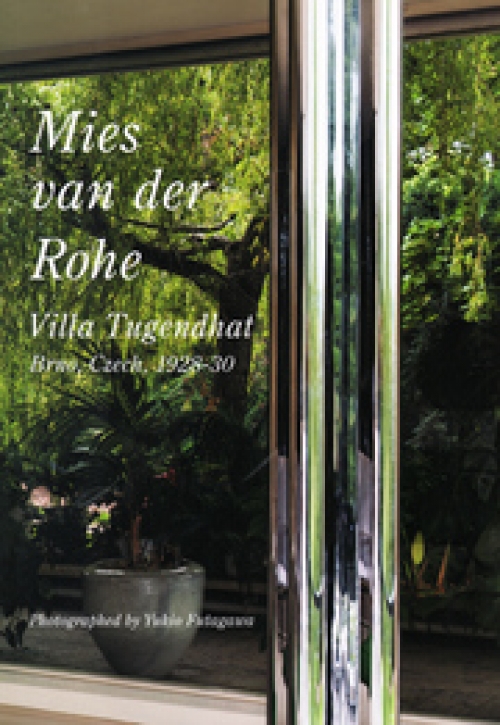 Mies van der Rohe - Villa Tugendhat (GA Residential Masterpieces 24)