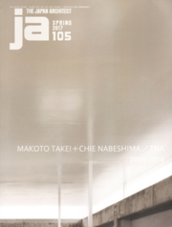 Makoto Takei + chie Nabeshima / Tna 2004-2016 (JA 105)