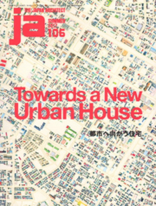 Towards a New Urban House (JA 106)