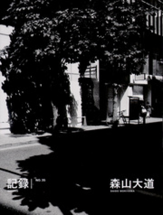 Daido Moriyama - Record 35