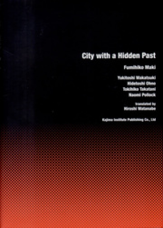 City With A Hidden Past - Fumihiko Maki, Yukitoshi Wakatsuki, Hidetoshi Ohno, Tokihiko Takatani, Naomi Pollock