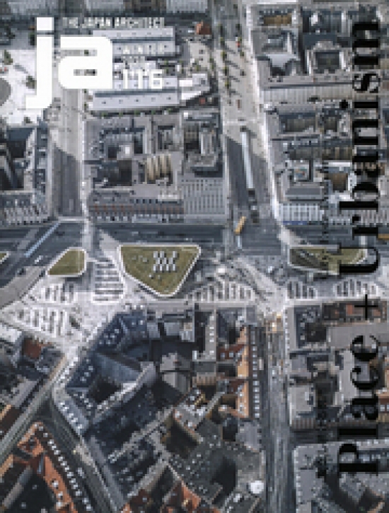 Place + Urbanism - City: Ever Evolving (JA 116)