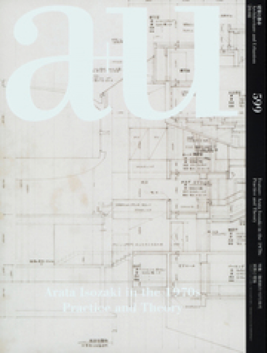 Arata Isozaki in the 1970s: Practice and Theory (A+U 599)