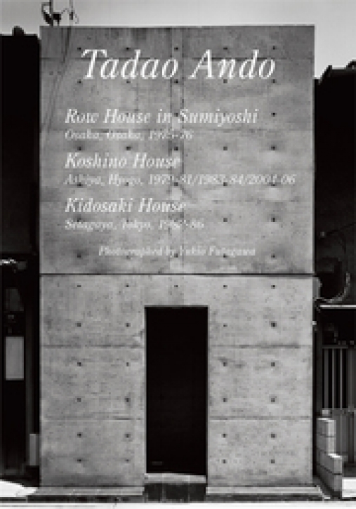 Tadao Ando - Row House in Sumiyoshi Osaka (GA Residential Masterpieces 31)