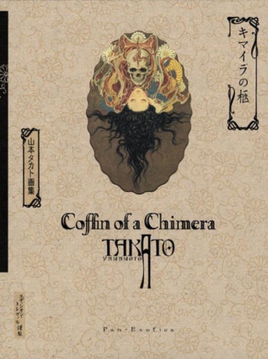 Takato Yamamoto - Coffin of a Chimera