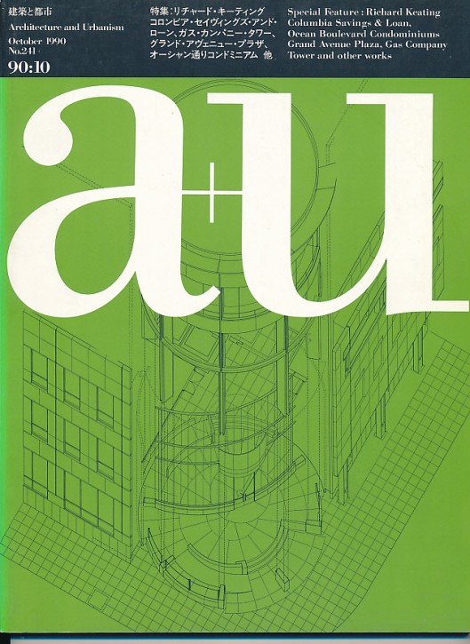 Richard Keating Columbia Savings & Loan... (A+U 241)