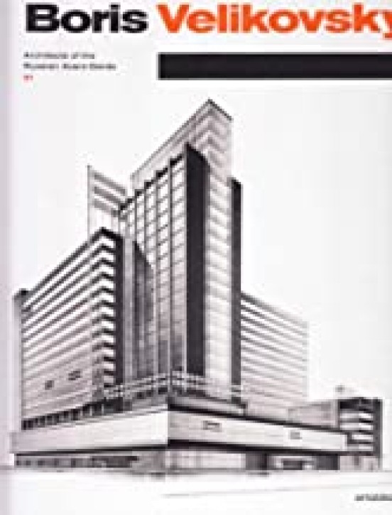 Boris Velikovsky Architects of the Russian Avant-Garde 01