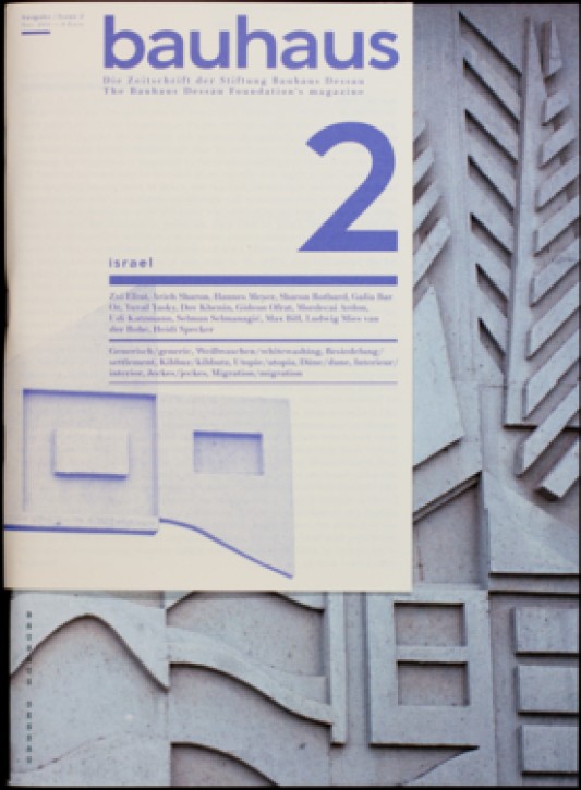 bauhaus No. 2 - Israel