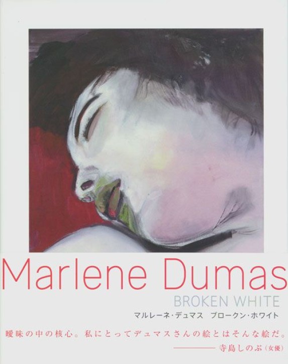 Marlene Dumas - Broken White