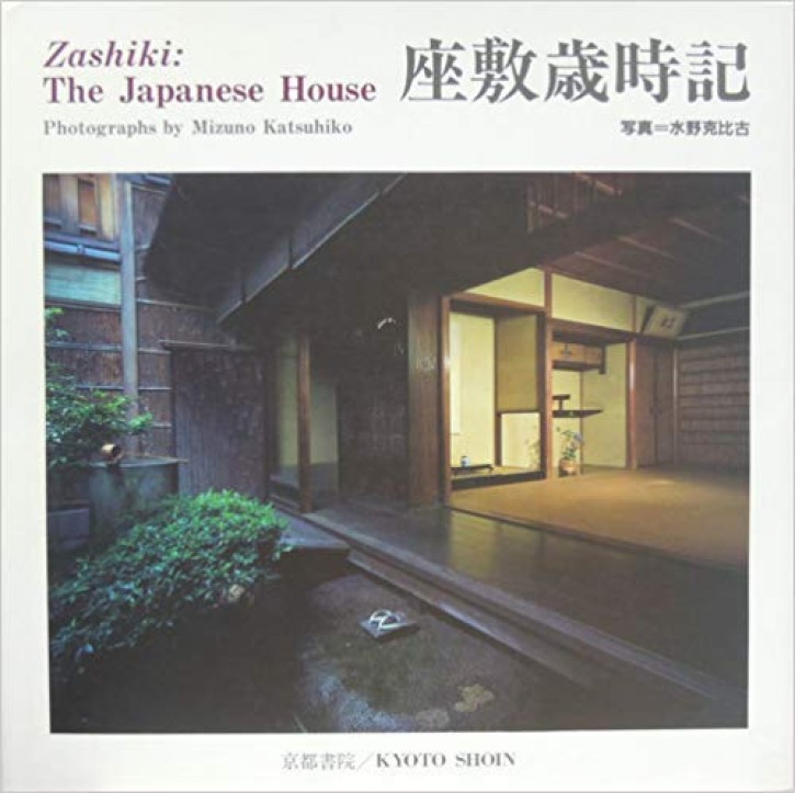 Zashiki: The Japanese House