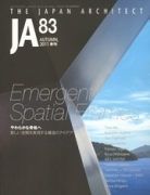 Emergent Spatial Frames (JA 83)