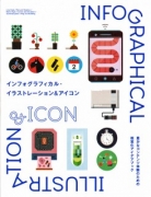 Infographical: Illustration & Icon