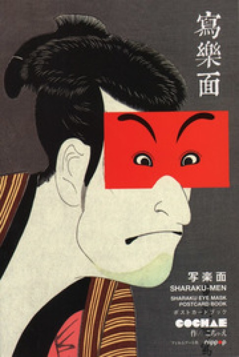 Cochae - Sharaku-Men: Sharaku Eye Mask Postcard Book