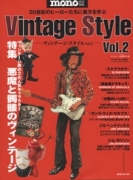 Vintage Style Vol. 2