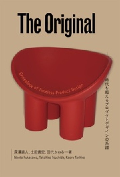 The Original