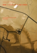 Hajime Ishikawa - The Landscape Book: A Look to the Ground (Contemporary Architect's Concept Series 12)
