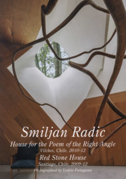 Smiljan Radic (GA Residential Masterpieces 21)