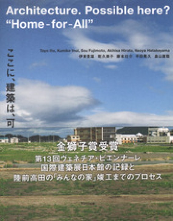 Architecture - Possible here? - Home-for-All