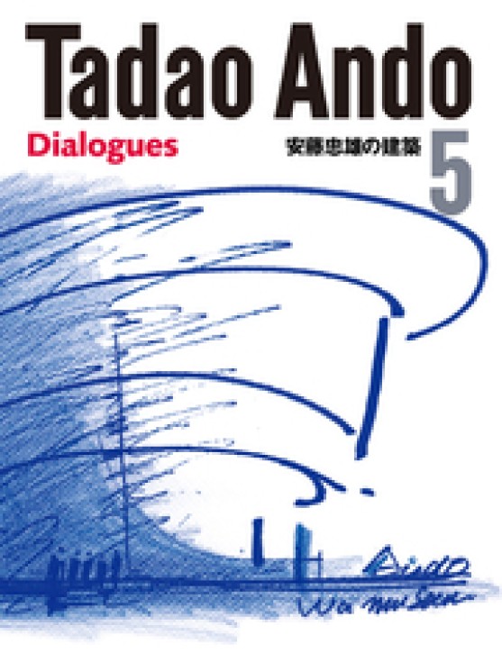 Tadao Ando 5 - Dialogues