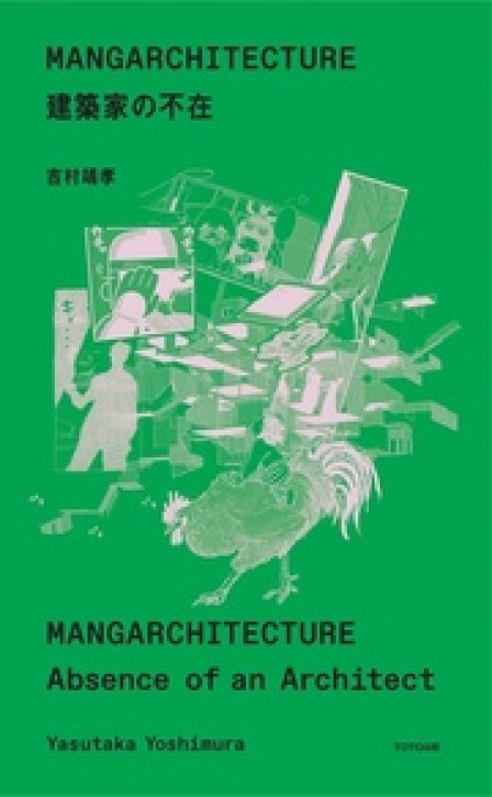 MANGARCHITECTURE - Absence of an Architect: Yasutaka Yoshimura