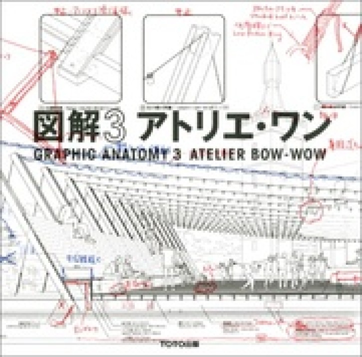 Atelier Bow-Wow - Graphic Anatomy 3
