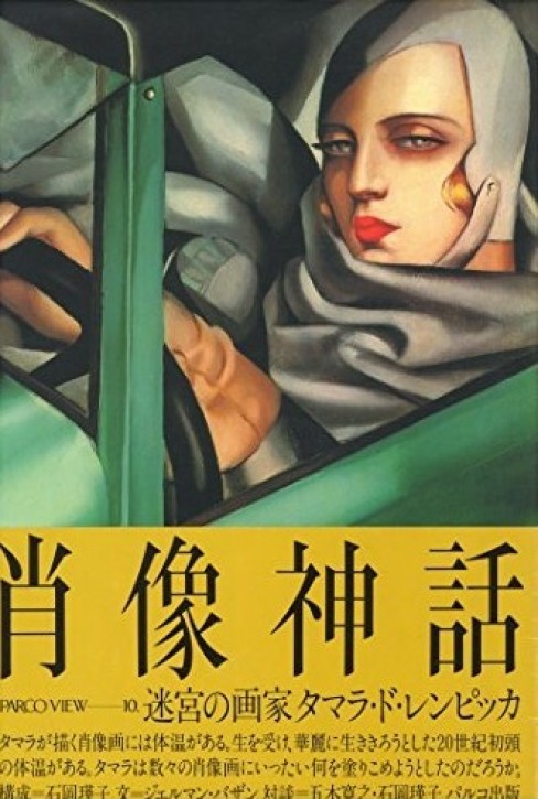Tamara de Lempicka